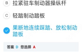 陇南平安驾校