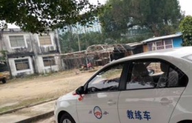 盐城人杰驾校
