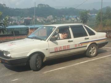 远达驾校