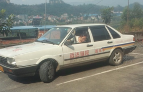 重庆远达驾校