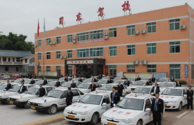 达州蜀东驾校