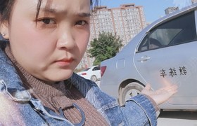 西安东苑驾校