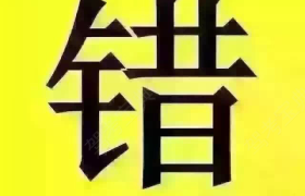 漳州亨达驾校