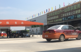中山中强驾校