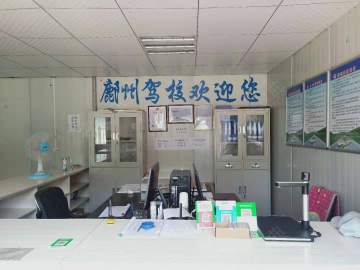 富县鄜州驾校
