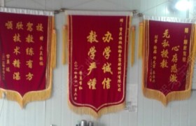 重庆顺欣驾校