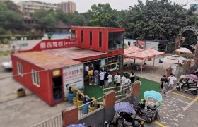 重庆鼎吉驾校