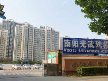 光武驾校