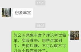 常德公交驾校