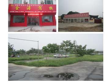 金涛驾校