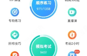 吴忠兴隆驾校