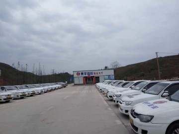 栗宇驾校