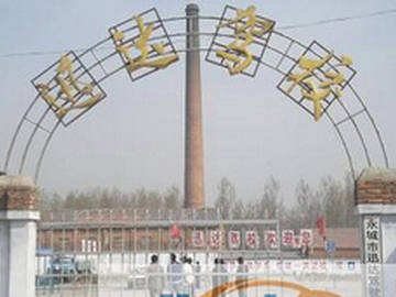 迅达驾校