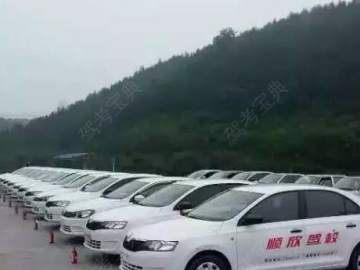 顺欣驾校