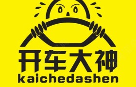 菏泽旭晨驾校