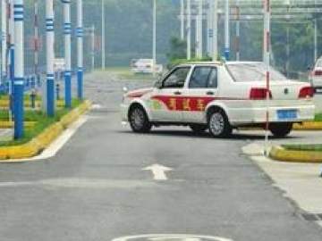 华西驾校