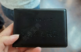 金华天安驾校