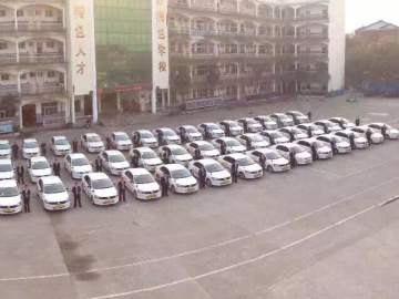 东阳汽校
