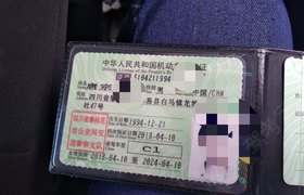 攀枝花米易驾校