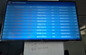 揭阳通发驾校