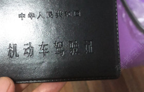 商丘大广驾校