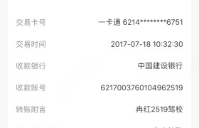 重庆贝普驾校