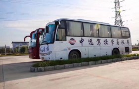 延边朝鲜族自治州中远驾校