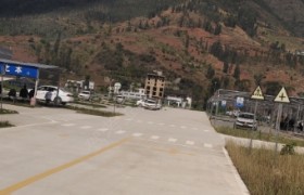 凉山彝族自治州路安驾校