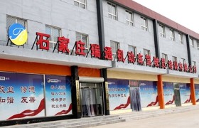 石家庄瑞通驾校