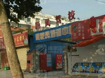 顺风驾校