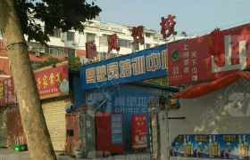 教学环境