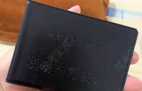 清远鸿信驾校