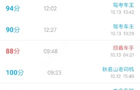 河源九洲驾校