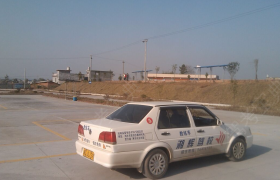 湘潭湘辉驾校