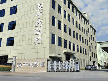 深干线驾校