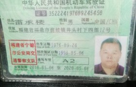 宁德顺业驾校
