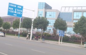绵阳西科大驾校