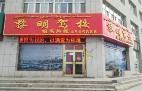 教学环境