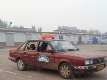 顺达驾校