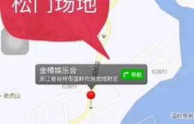 台州连通驾校