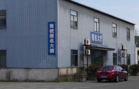 扬州众成驾校