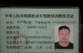 上海莘庄驾校