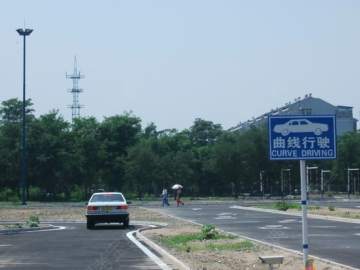 南康驾校