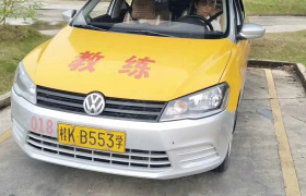 玉林正源驾校