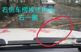 三门峡金城驾校