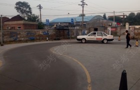 鹤壁鑫运驾校