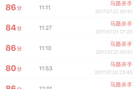 保定向阳驾校