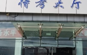 佳木斯宏大驾校