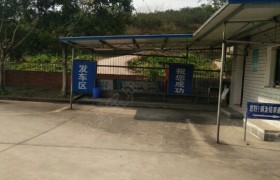 自贡天欣驾校