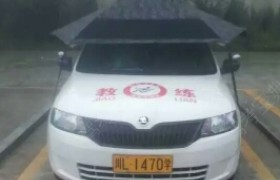 乐山宏林驾校